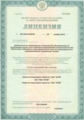 Аппарат СКЭНАР-1-НТ (исполнение 02.2) Скэнар Оптима купить в Ачинске