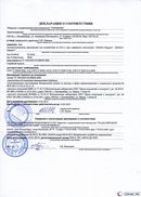 НейроДЭНС Кардио в Ачинске купить Официальный сайт Дэнас kupit-denas.ru 